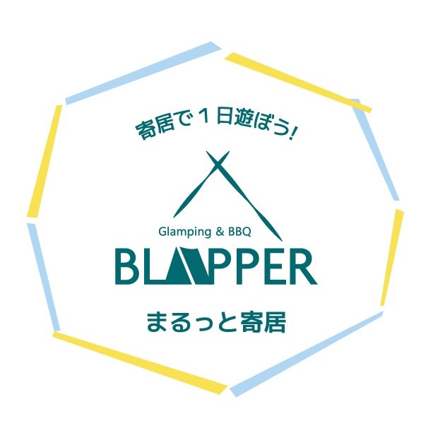 寄居町を目的地として輝ける場所にしたい。「まるっと寄居」に込めた想い。