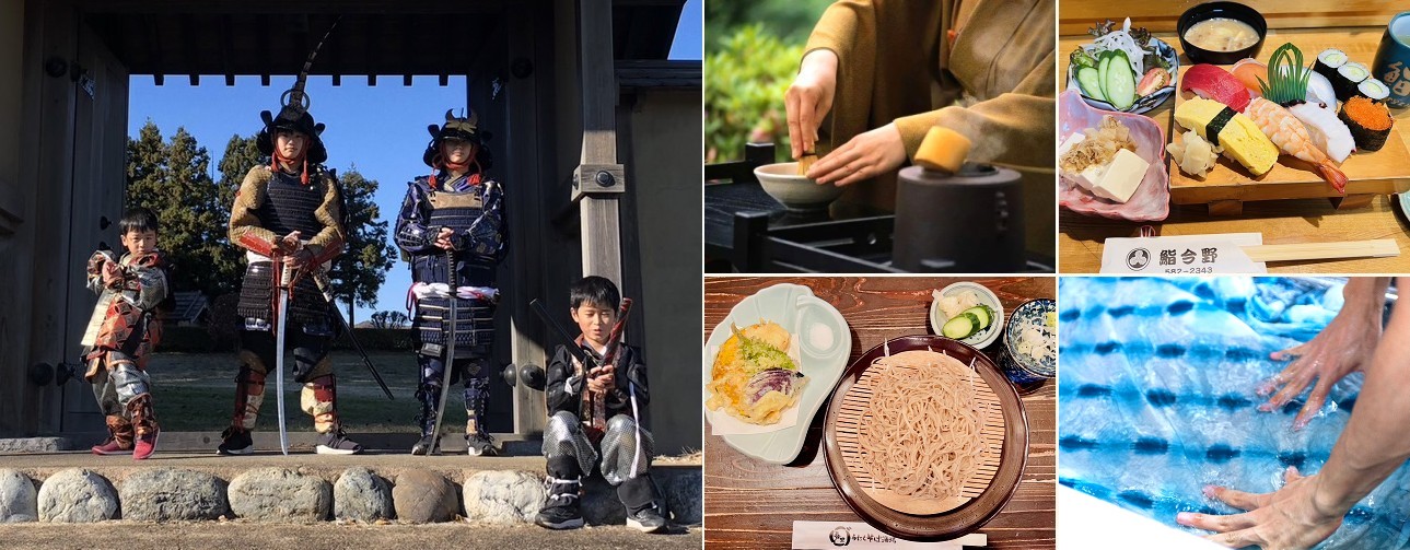 日本文化体験【甲冑・染物・茶道】